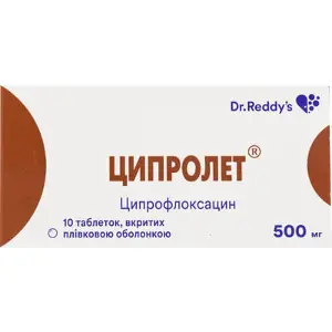 Ципролет таблетки в/о 500 мг № 10