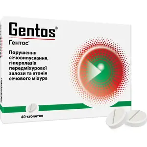 Гентос таблетки № 40