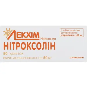 Нітроксолін таблетки по 50 мг, 50 шт. (10х5)