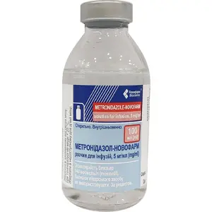 Метронидазол 0.5% 100 мл раствор для инфузий
