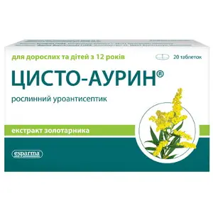 Цисто-аурин табл. 300 мг № 20