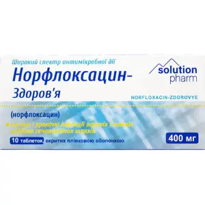 Норфлоксацин-Здоровье таблетки по 400 мг, 10 шт.