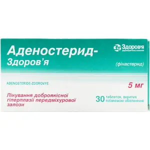 Аденостерид-3 таблетки по 5 мг, 30 шт.