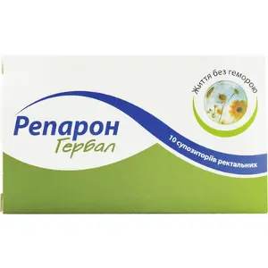 Репарон Гербал ректальні супозиторії, 10 шт.