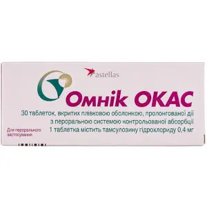 Омнік Окас таблетки по 0,4 мг, 30 шт.