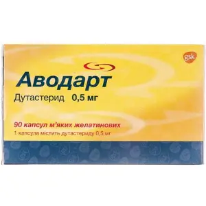 Аводарт 0.5 мг №90 капсулы