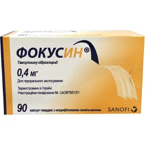 Фокусин 0.4 мг N90