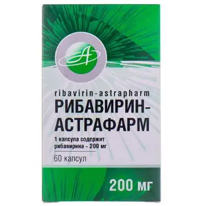 Рибавірин-Астрафарм капсули при гепатиті С по 200 мг, 60 шт.