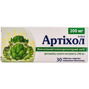 Артихол табл. п/о 200 мг № 30