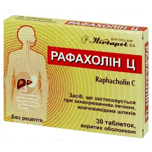 Рафахолин-Ц таблетки, 30 шт.