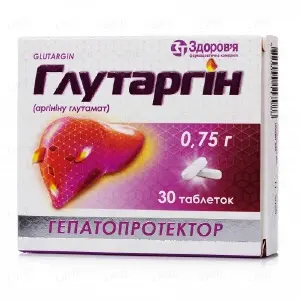 Глутаргін таблетки по 0.75 г №30 (10х3)