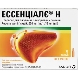Ессенціалє Н розчин для ін'єкцій в ампулах по 5 мл, 5 шт.