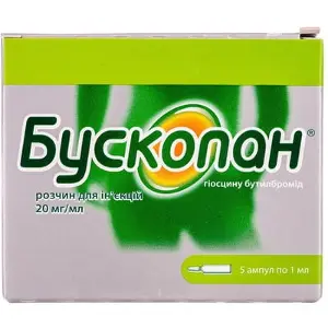 Бускопан розчин в ампулі по 1 мл, 20 мг/мл, 5 шт.