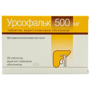 Урсофальк табл. п/о 500 мг № 25