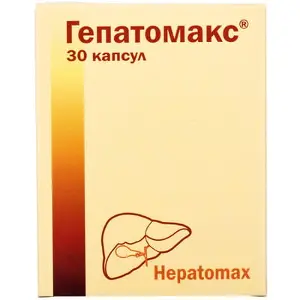 Гепатомакс капсули для поліпшення роботи печінки і жовчного міхура, 30 шт.