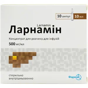 Ларнамін концентрат для приготування розчину для інфузій 500 мг/мл, 10 мл, 10 шт.