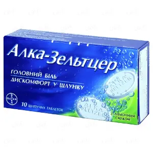 Алка-Зельтцер таблетки, 10 шт.