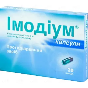 Имодиум капсулы при диарее, по 2 мг 20 шт.
