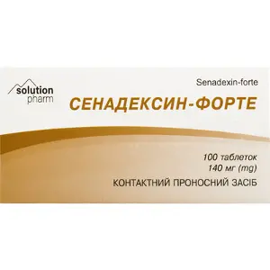 Сенадексин-Форте таблетки от запора 140 мг №100