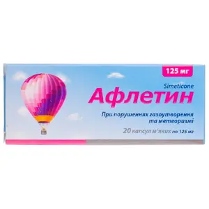 Афлетин капсулы мягк. по 125 мг №20 (10х2)