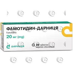Фамотидин-Дарниця таблетки по 20 мг, 20 шт.  (10х2)