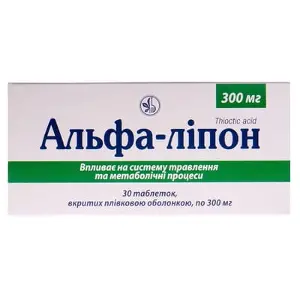 Альфа-липон таблетки по 0,3 г, 30 шт.