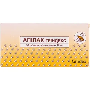 Апілак Гріндекс таблетки по 10 мг, 50 шт.