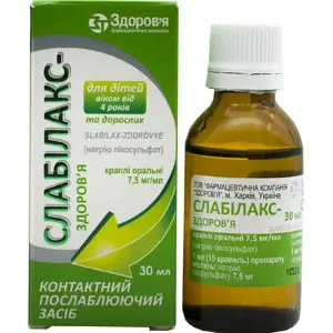 Слабілакс-Здоров'я краплі від запору, 7,5 мг/мл, 30 мл