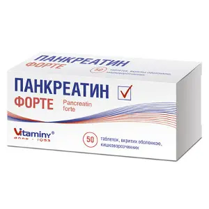 Панкреатин Форте таблетки, 50 шт. (10х5)