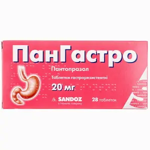 Пангастро таблетки гастрорезистентные по 20 мг, 28 шт.