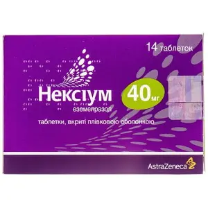 Нексиум таблетки по 40 мг, 14 шт.