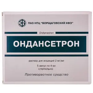 Ондансетрон раствор для инъекций 2 мг/мл в ампуле по 4 мл, 5 шт.