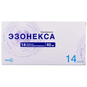Езонекса таблетки по 40 мг, 14 шт.
