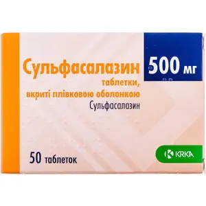 Сульфасалазин таблетки от боли в кишечнике по 500 мг, 50 шт.