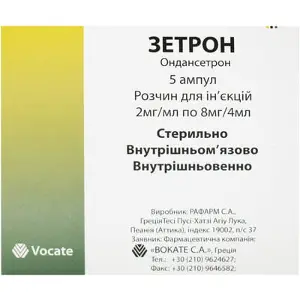 Зетрон розчин для ін'єкцій в ампулах по 4 мл, 2 мг/мл, 5 шт.