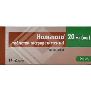 Нольпаза таблетки 20 мг № 14