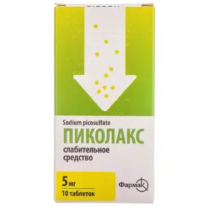 Піколакс таблетки по 5 мг, 10 шт.