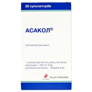 Асакол ректальні супозиторії по 500 мг, 20 шт.