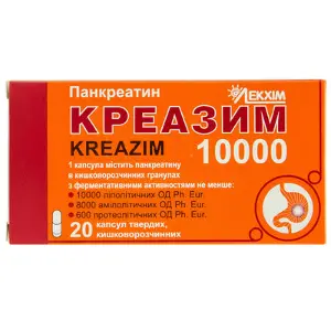 Креазим 10000 капсули, 20 шт.