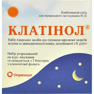 Клатинол набір для перорального застосування №42