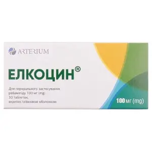Елкоцин таблетки, в/плів. обол. по 100 мг №30 (10х3)