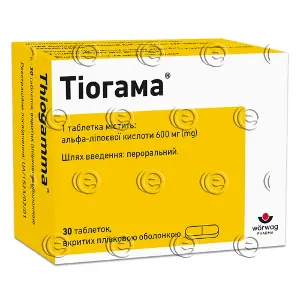 Тіогама таблетки для лікування діабетичної полінейропатії по 600 мг, 30 шт.