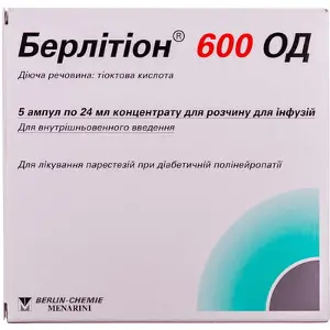 Берлитион 600 ЕД 24 мл №5 концентрат