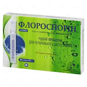 Флороспорин 5 мл №10 флакон диетическая добавка