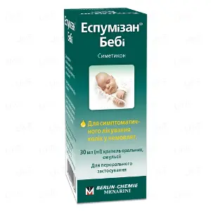 Эспумизан беби капли ор., эмульс. 100 мг/мл по 30 мл во флак.