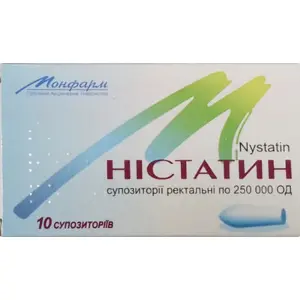 Ністатин супозиторії ректальні по 250 000 ОД, 10 шт.