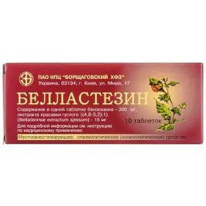 Белластезин №10 таблетки