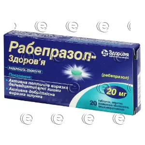 Рабепразол-Здоровье таблетки по 20 мг, 20 шт.