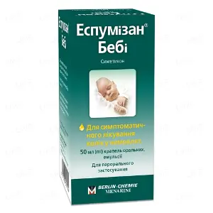 Эспумизан Беби 100 мг/мл 50 мл №1 капли оральные эмульсия с насадкой для дозирования мерный стакан