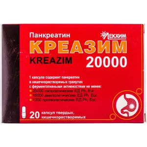 Креазим 20000 капсули, 20 шт.